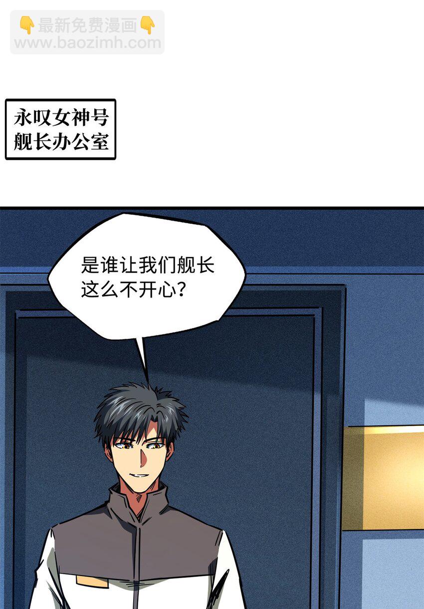 152 念力控物！43