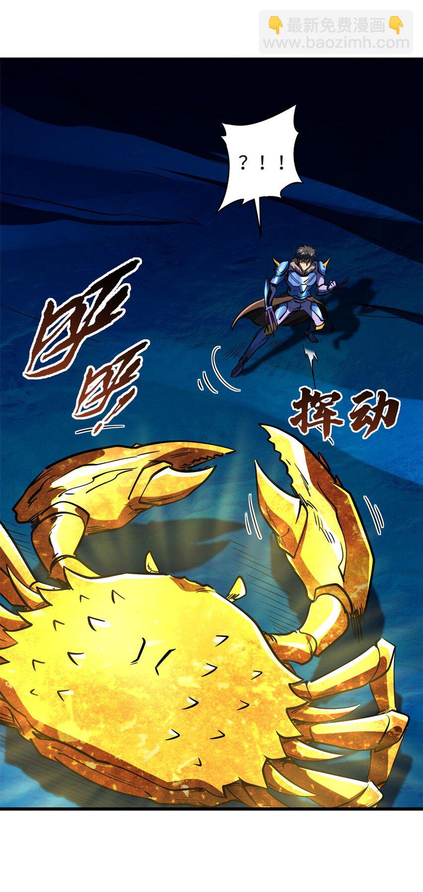 163 讨价还价的螃蟹！12