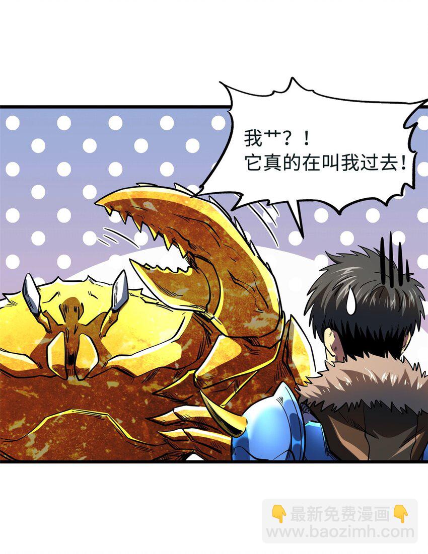 163 讨价还价的螃蟹！14