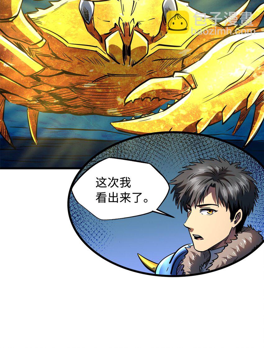 163 讨价还价的螃蟹！20