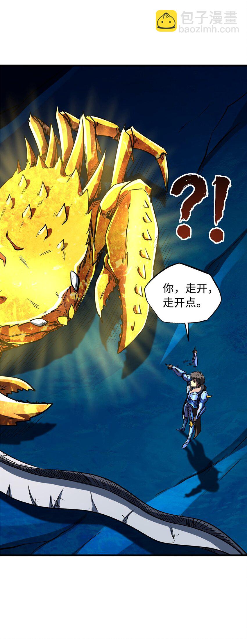 163 讨价还价的螃蟹！21