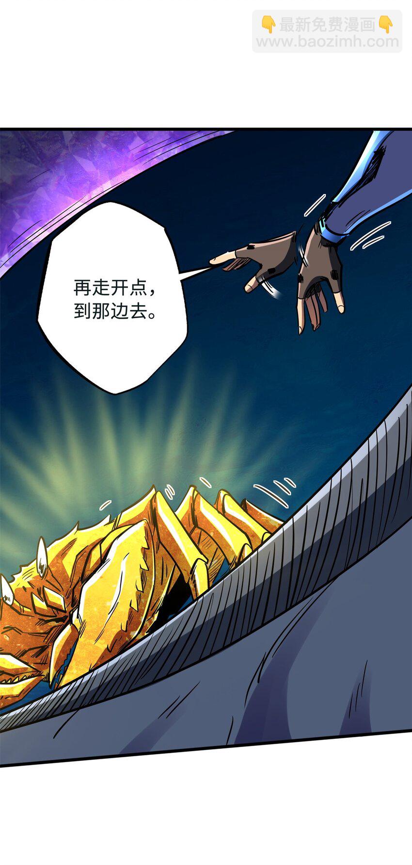 163 讨价还价的螃蟹！22