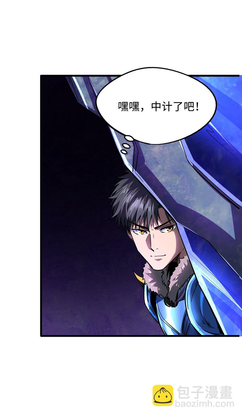 163 讨价还价的螃蟹！37