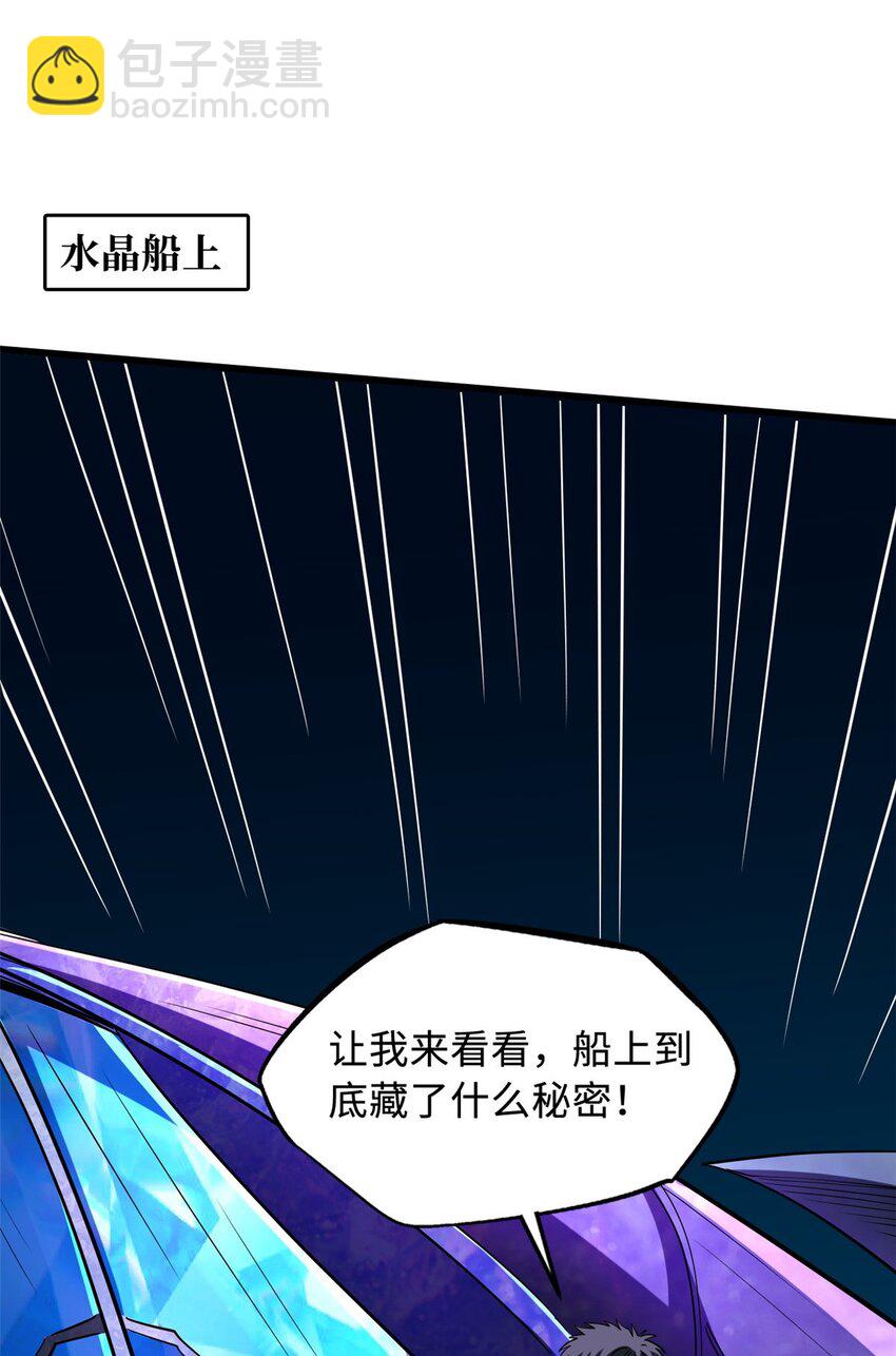 163 讨价还价的螃蟹！40