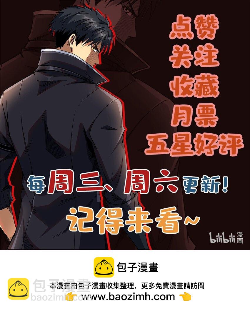 163 讨价还价的螃蟹！42