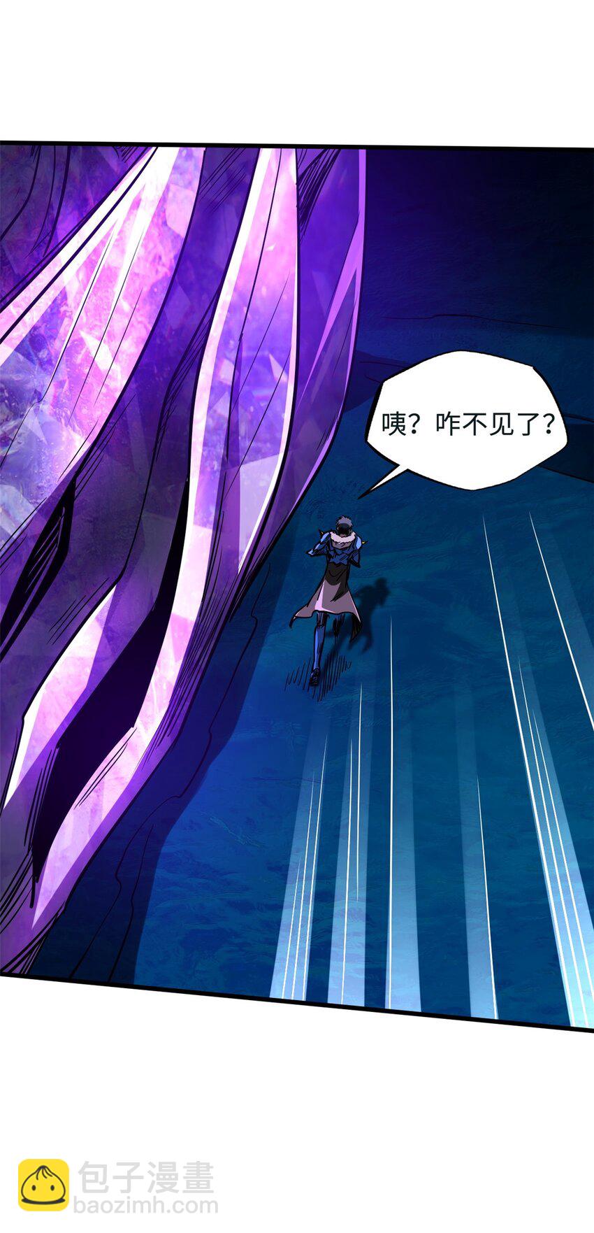 163 讨价还价的螃蟹！5
