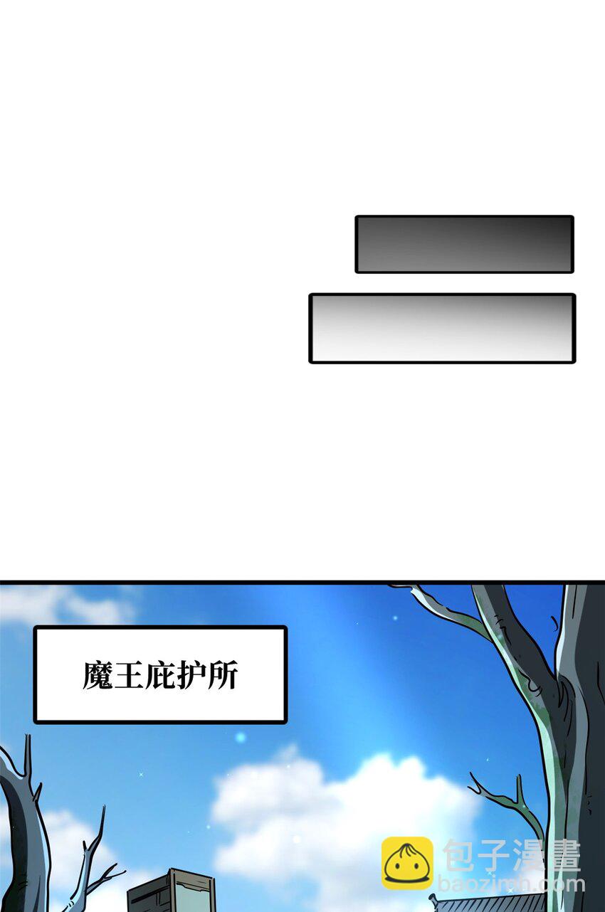 189 古神瑞兽7