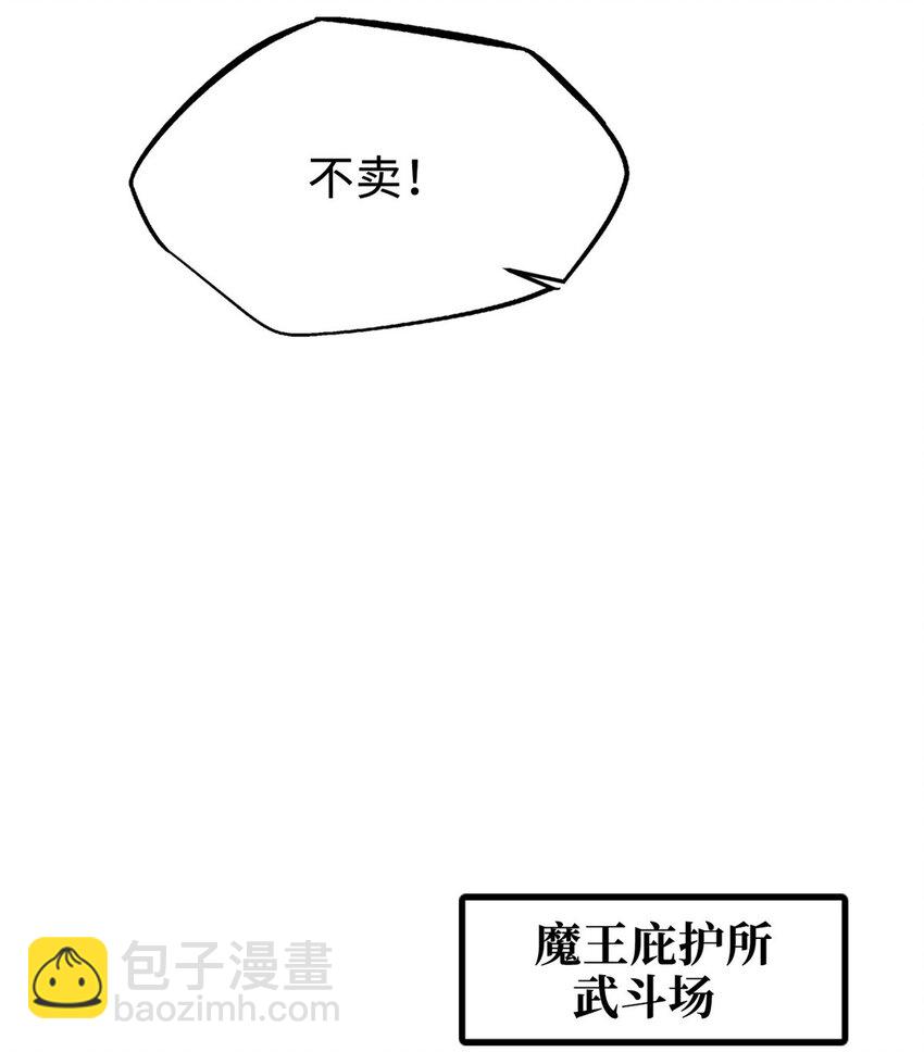 190 异灵之战12