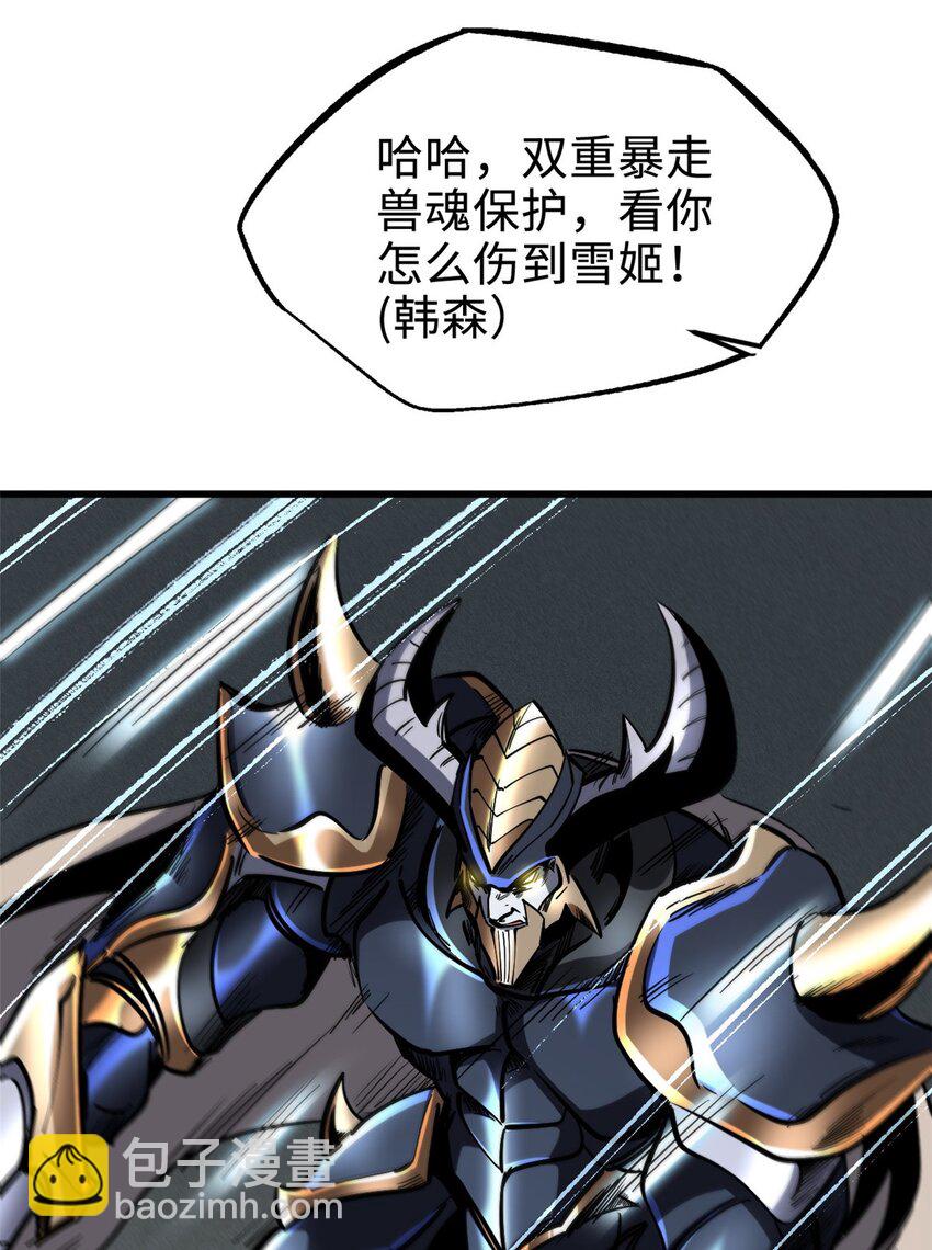 190 异灵之战30