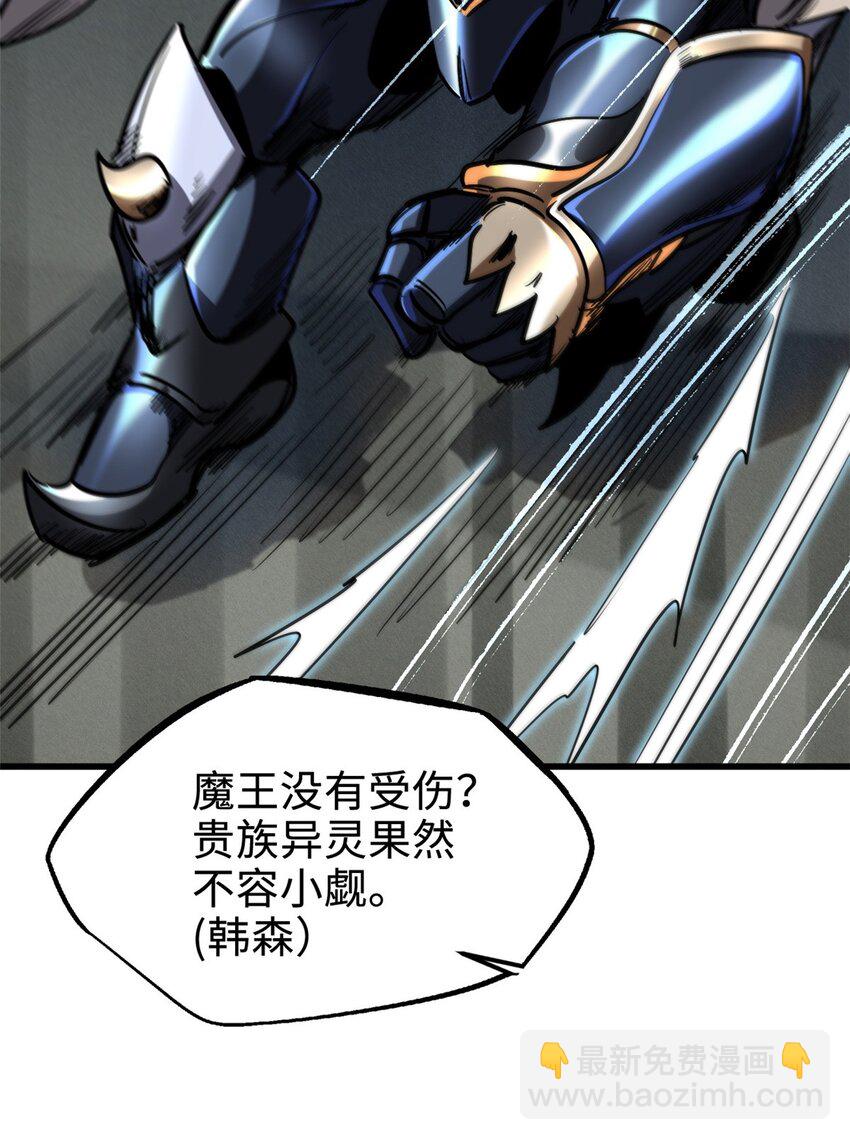 190 异灵之战31
