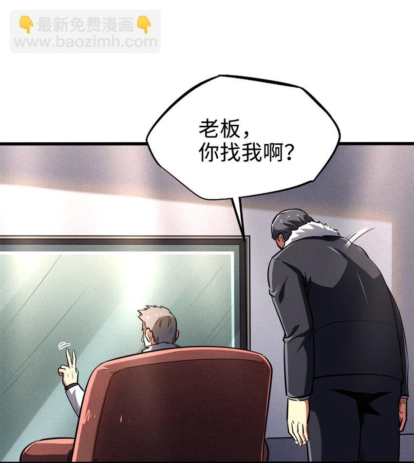 190 异灵之战32