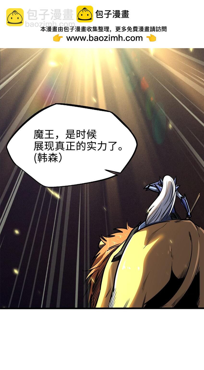 190 异灵之战39