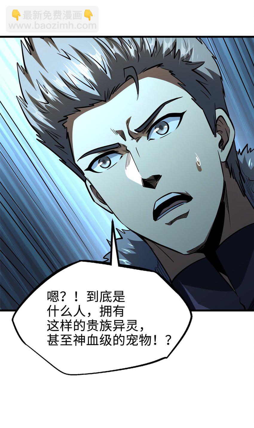 190 异灵之战46