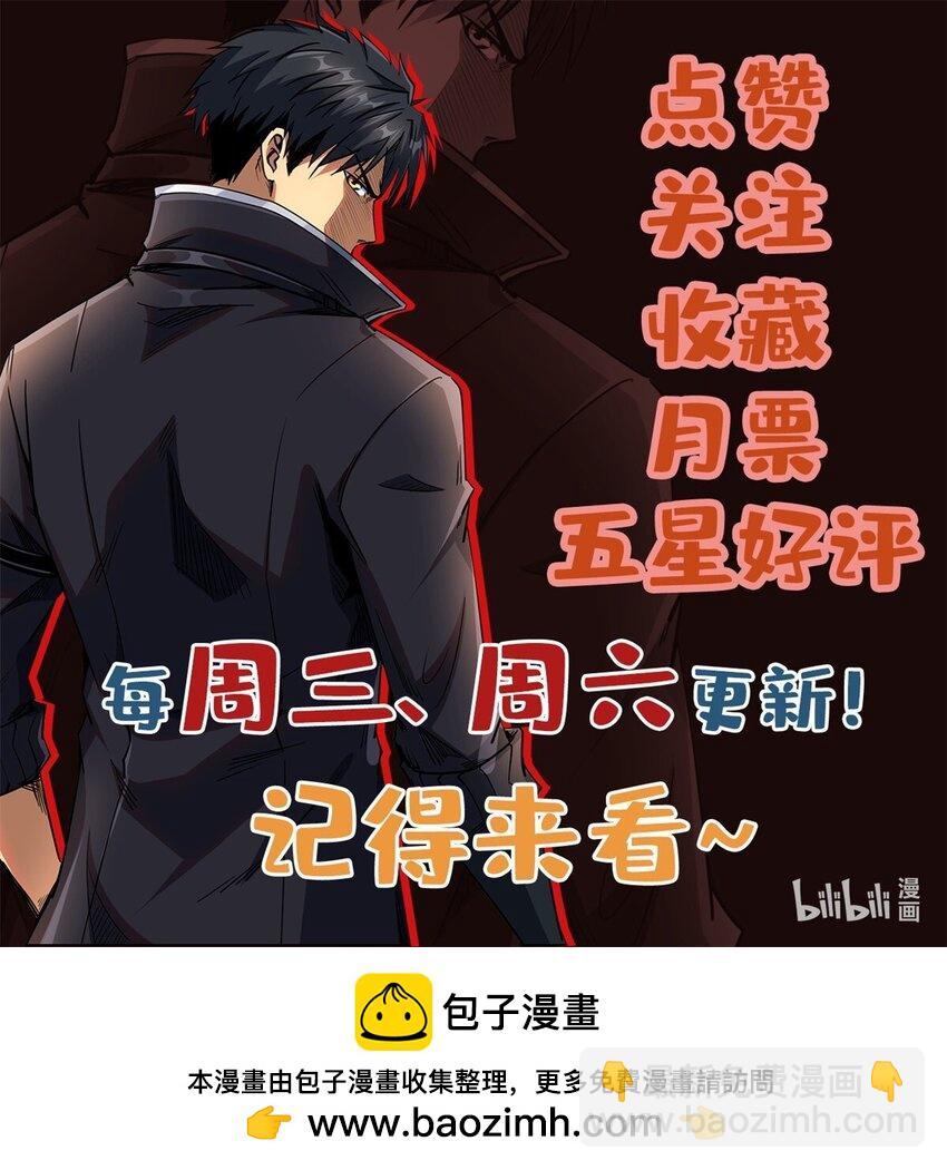 190 异灵之战47
