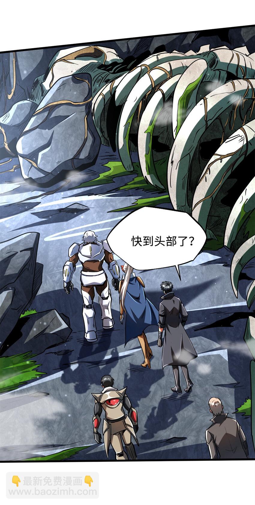 215 守山神之骨20