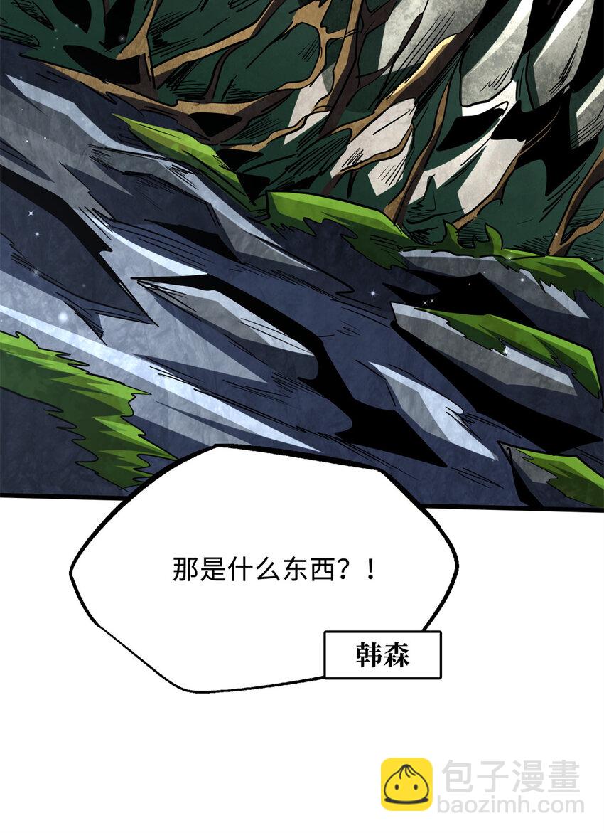 215 守山神之骨22