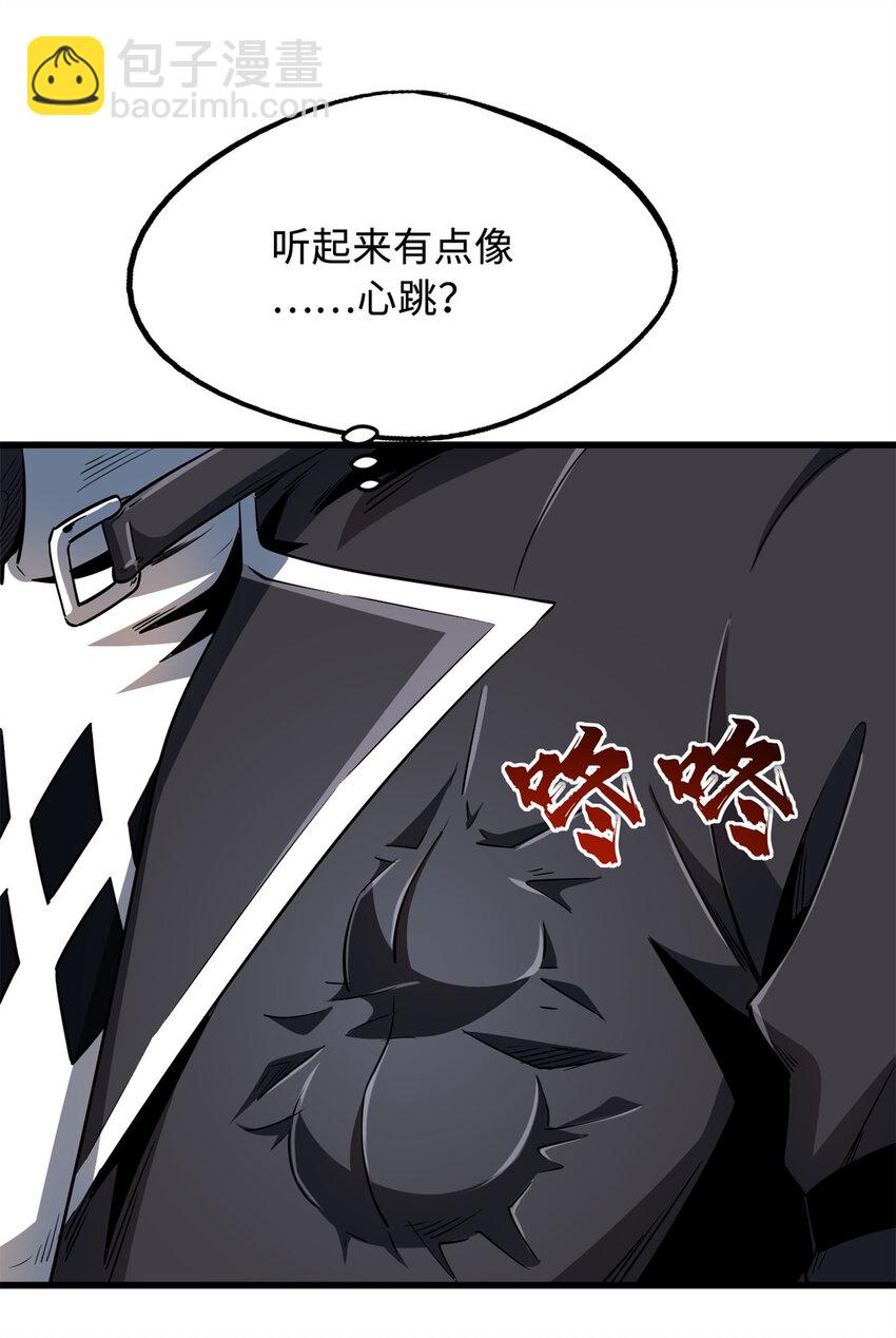215 守山神之骨40