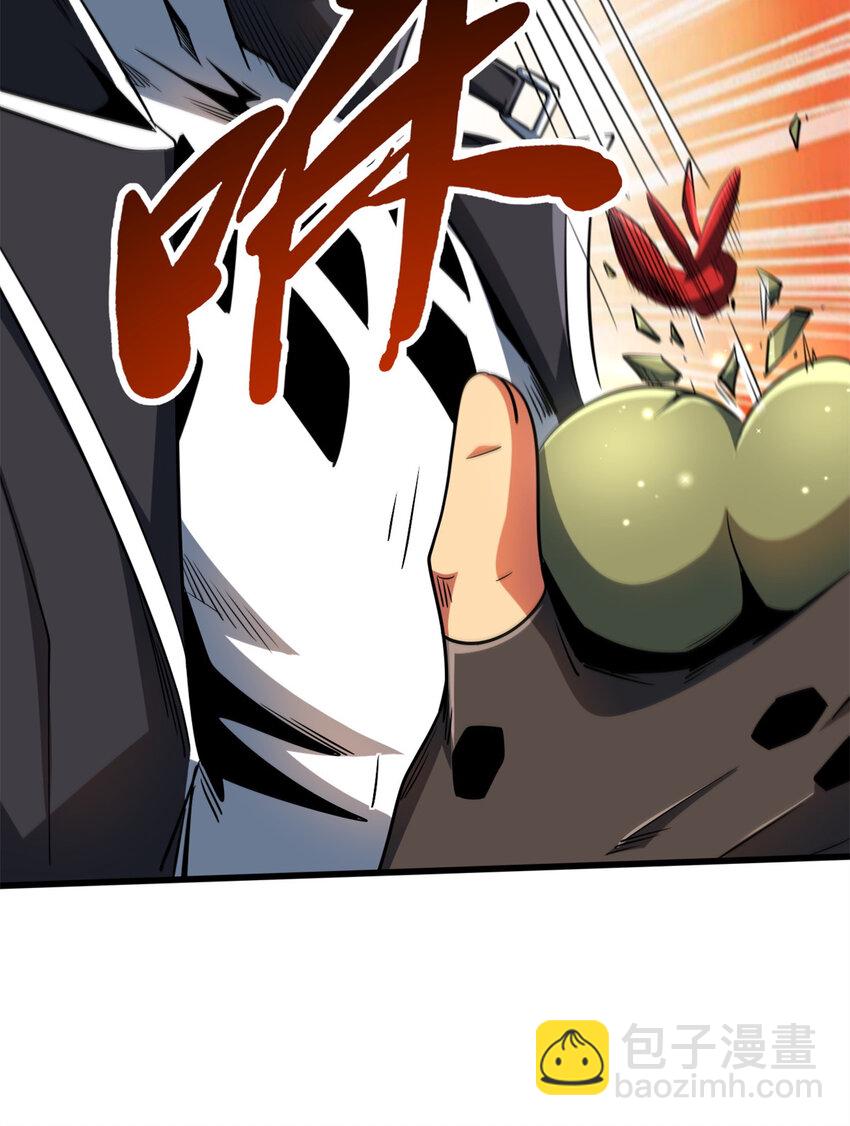 215 守山神之骨44
