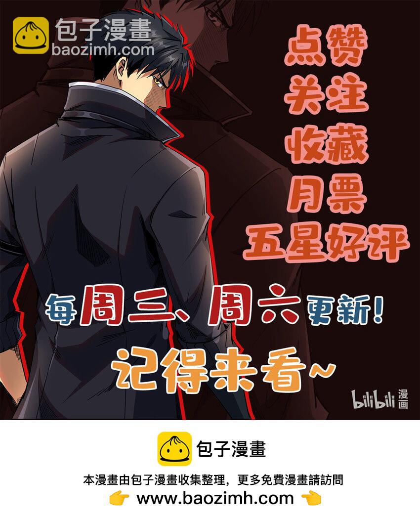 215 守山神之骨48