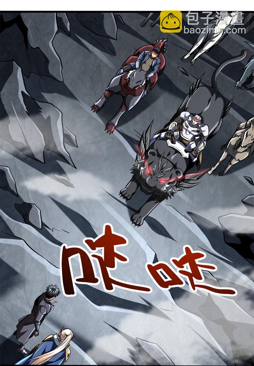 215 守山神之骨9