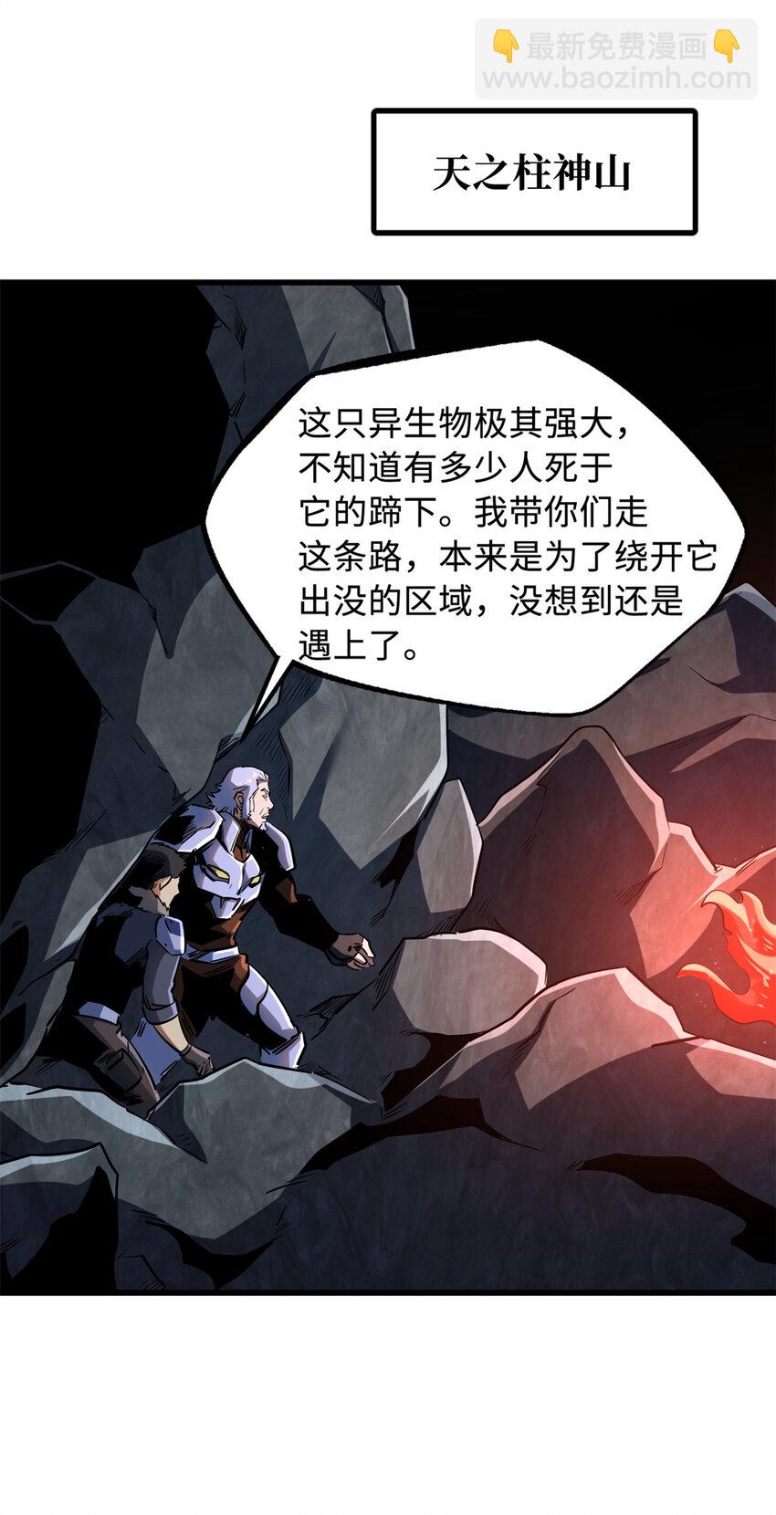 216 冲天隼王10