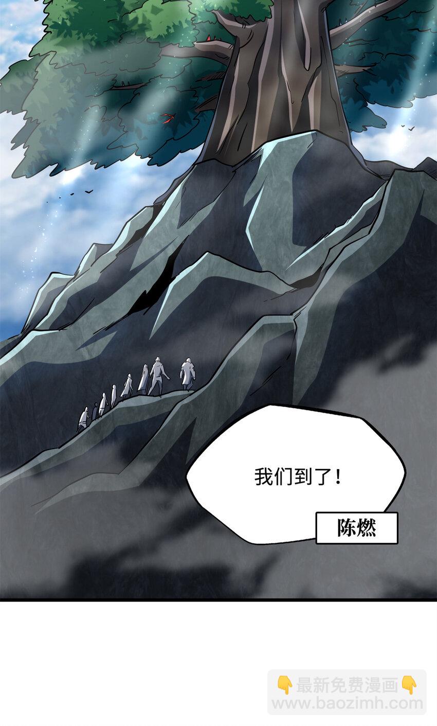 216 冲天隼王13