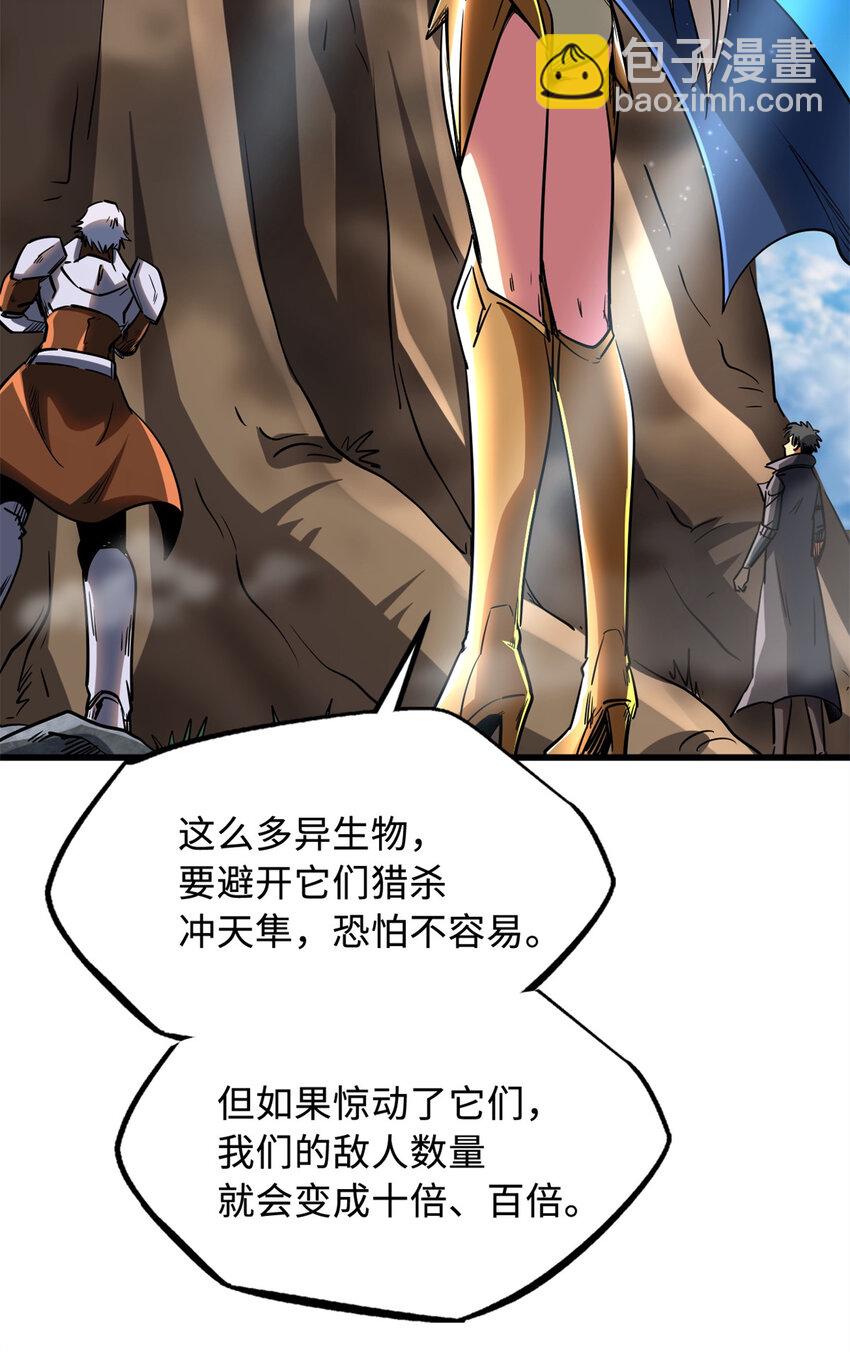 216 冲天隼王18