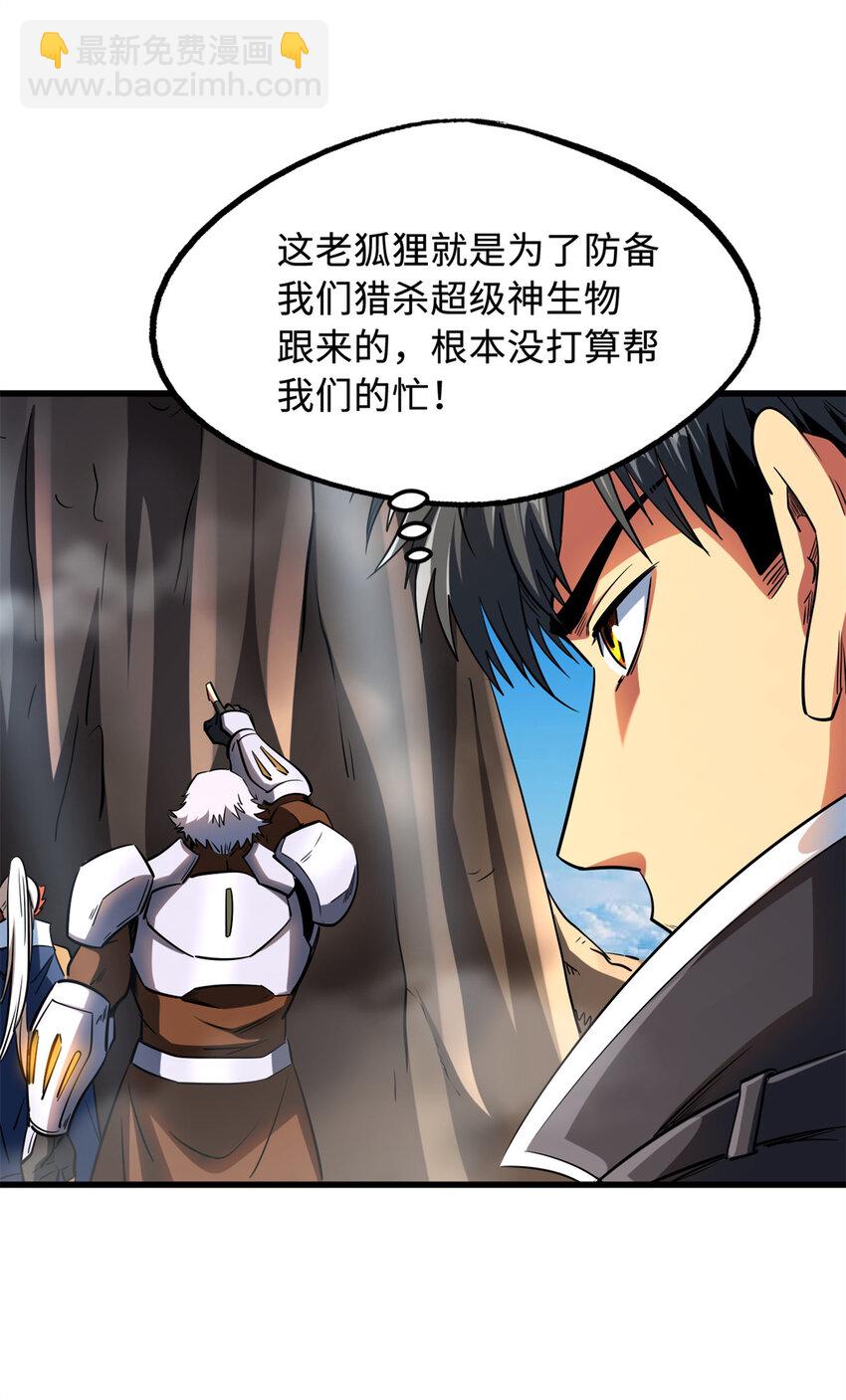 216 冲天隼王20