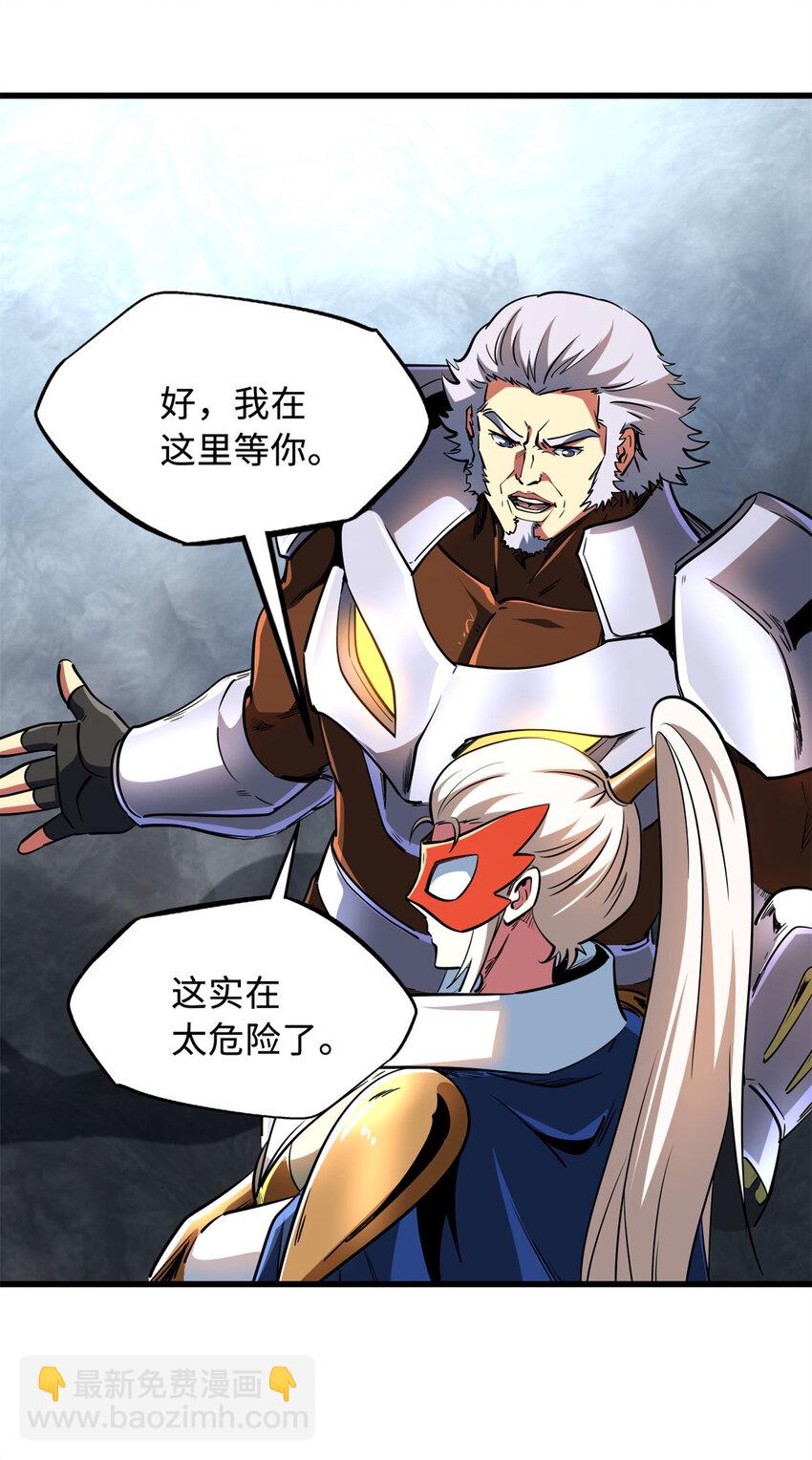 216 冲天隼王22
