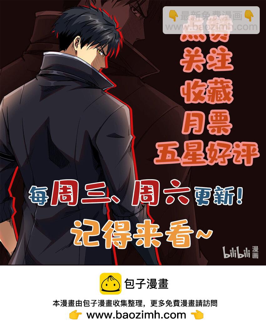 216 冲天隼王58