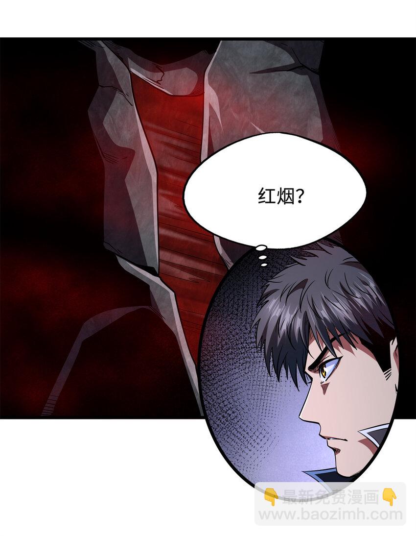 216 冲天隼王8