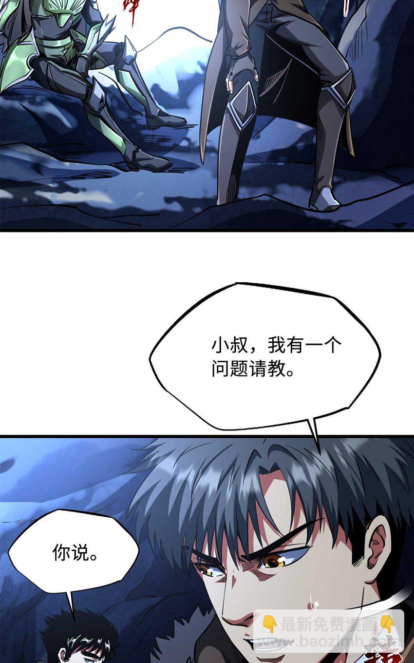 227 人才之争21