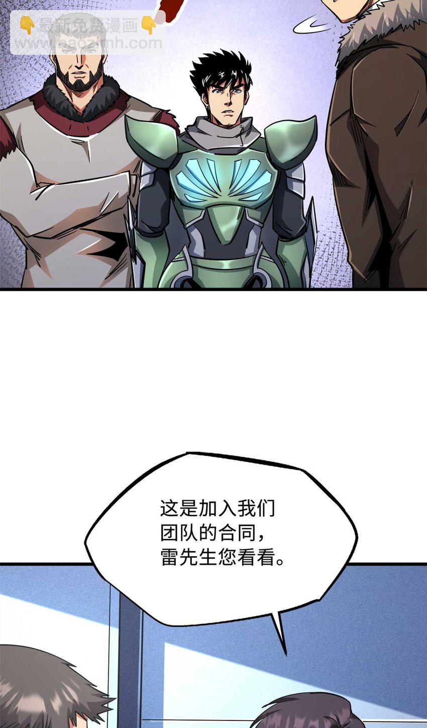 227 人才之争48
