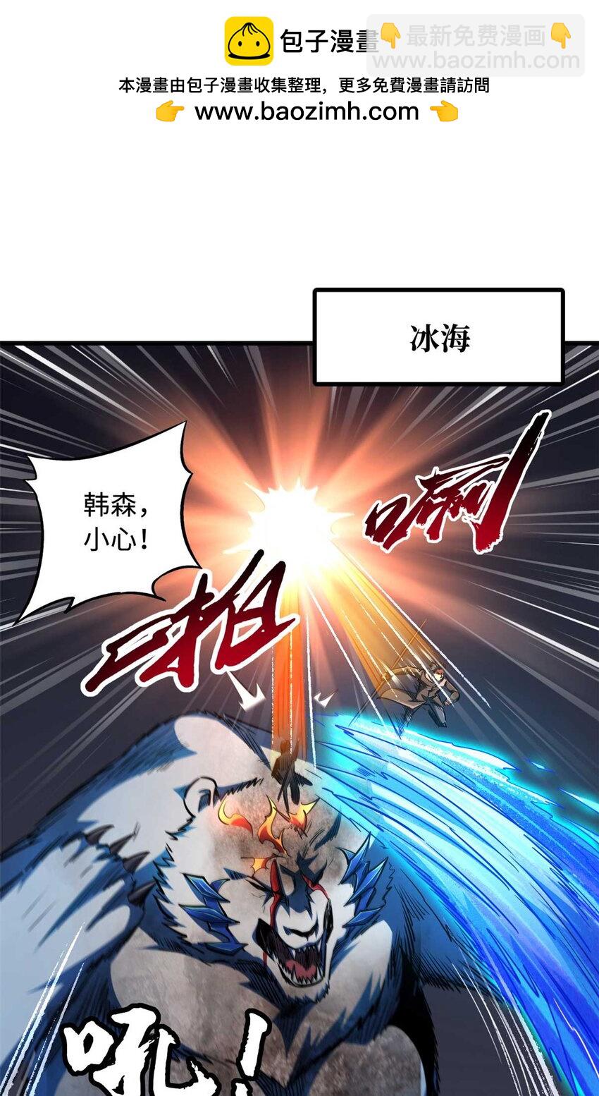 237 龙象击1