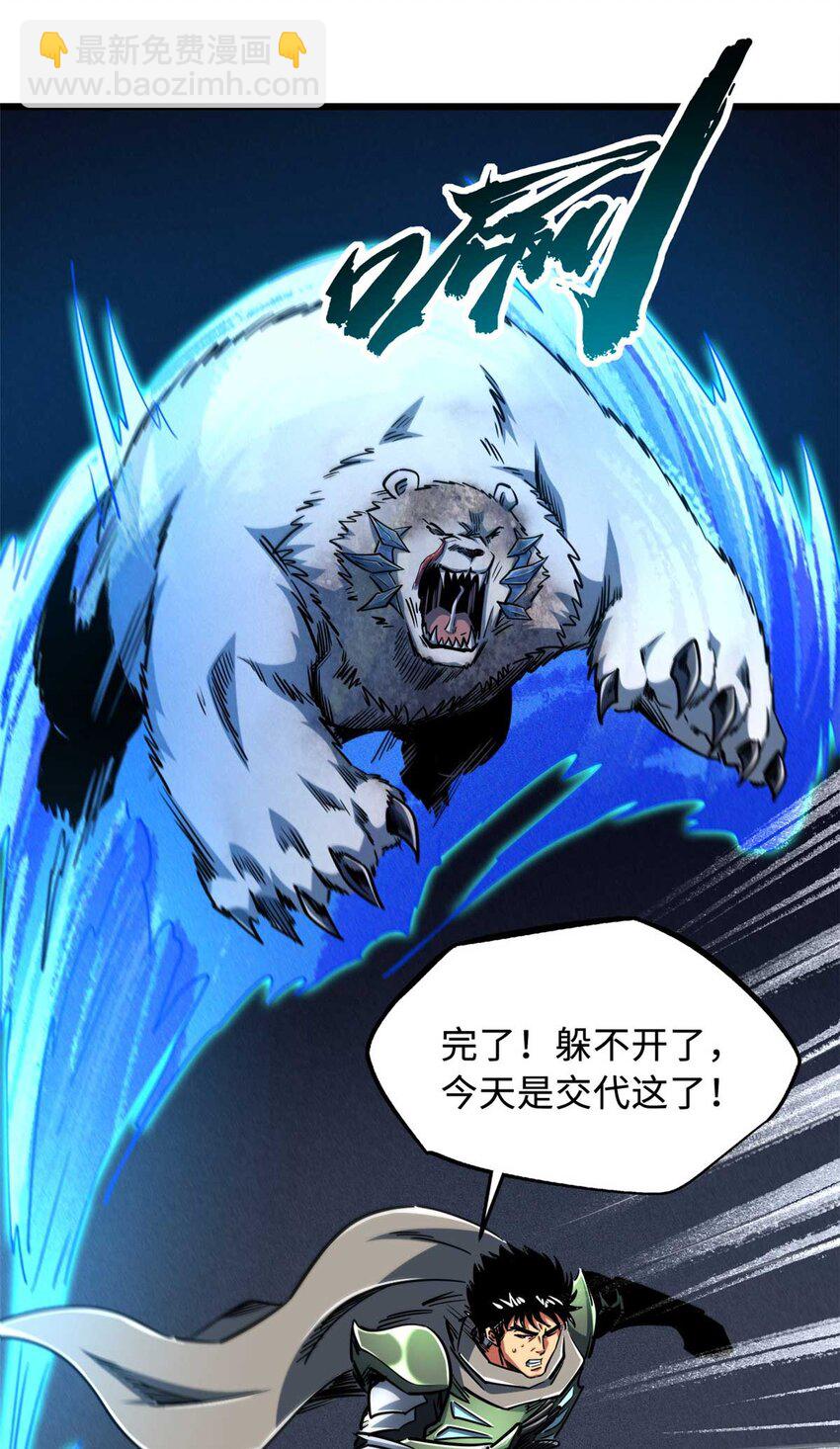 237 龙象击10