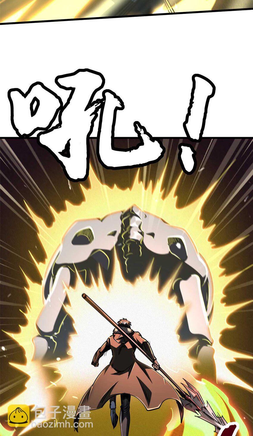 237 龙象击14