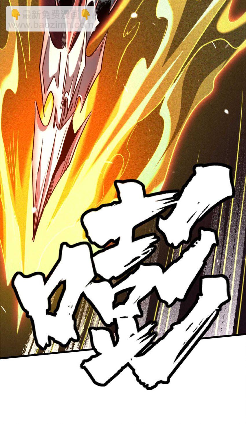 237 龙象击17