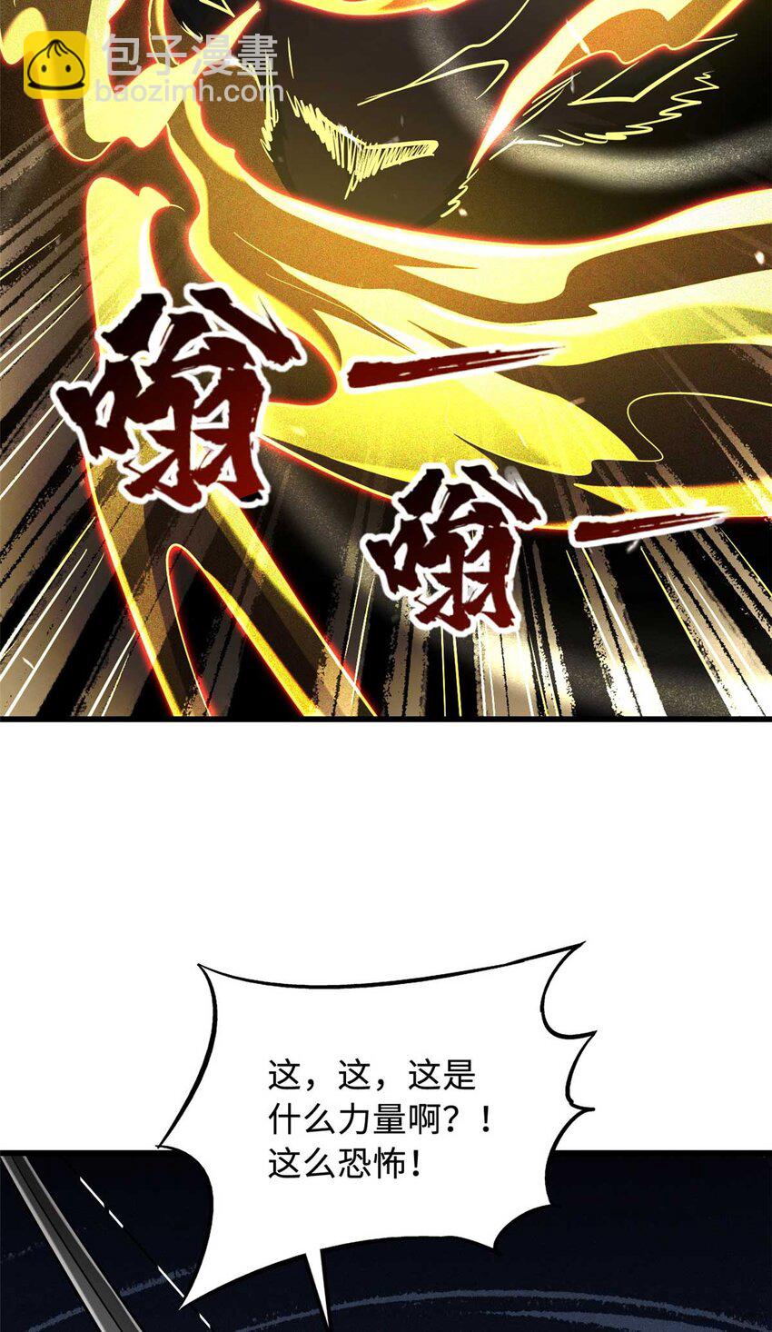 237 龙象击19