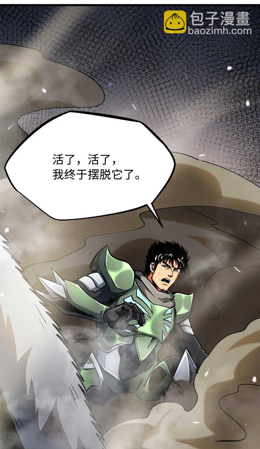 237 龙象击21