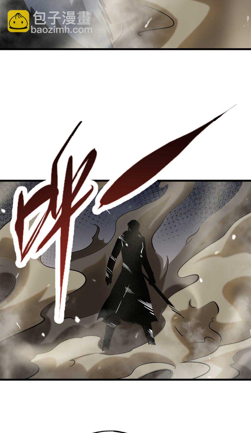 237 龙象击22