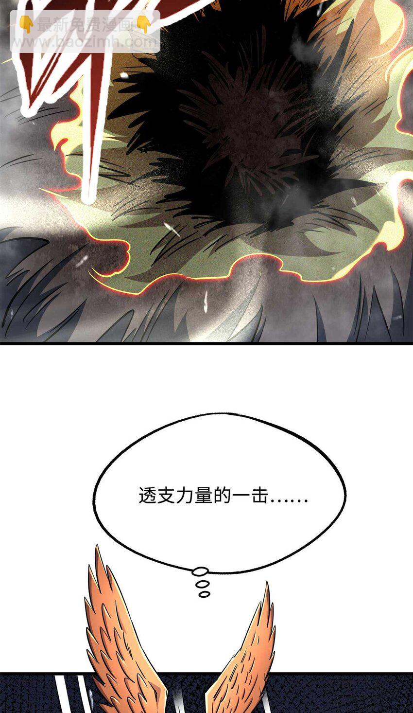 237 龙象击24
