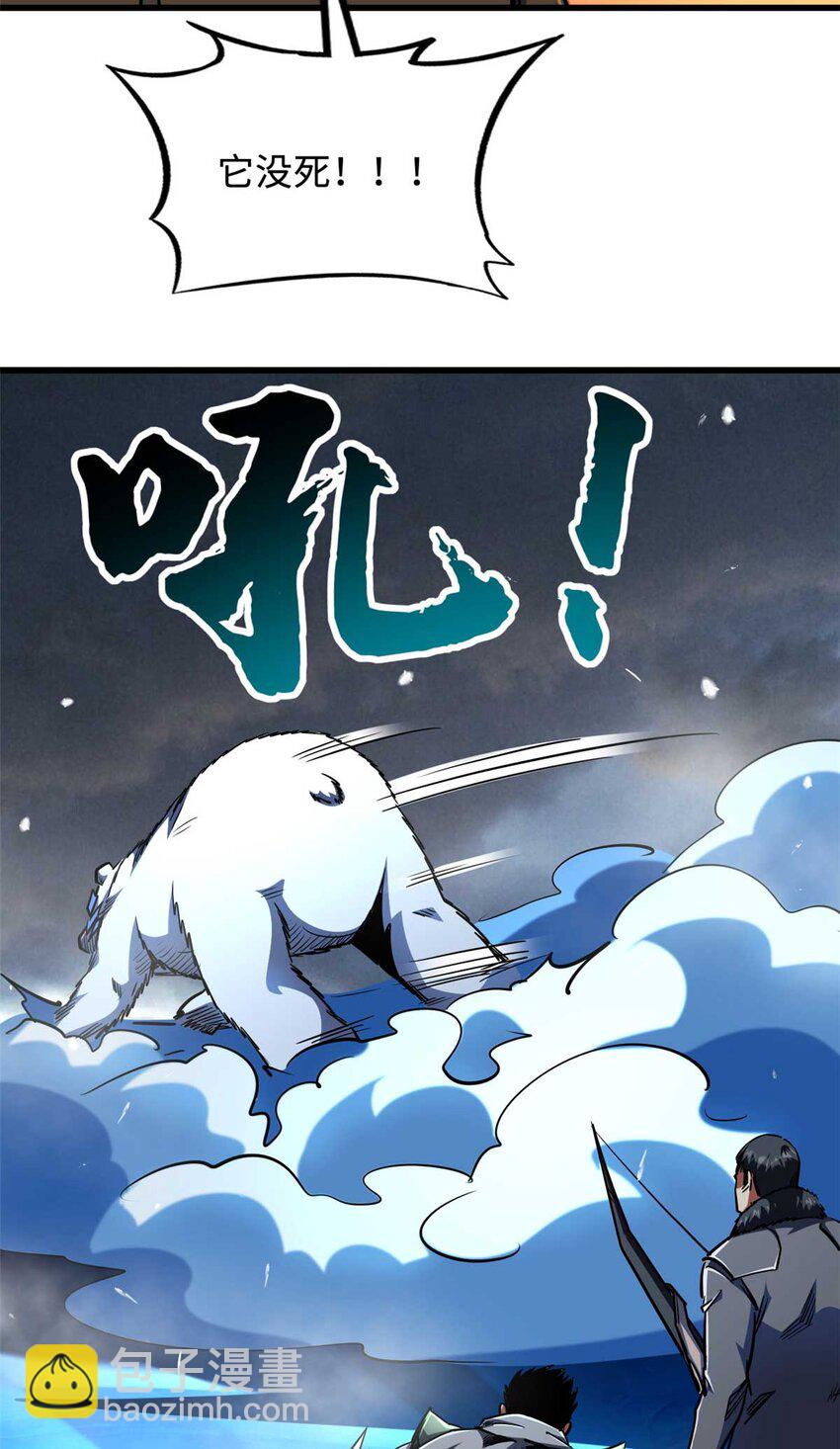 237 龙象击27