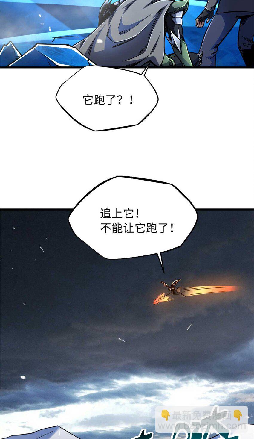 237 龙象击28
