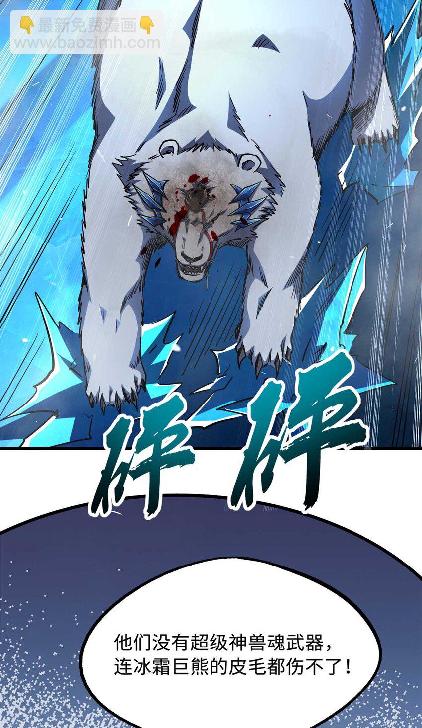 237 龙象击30