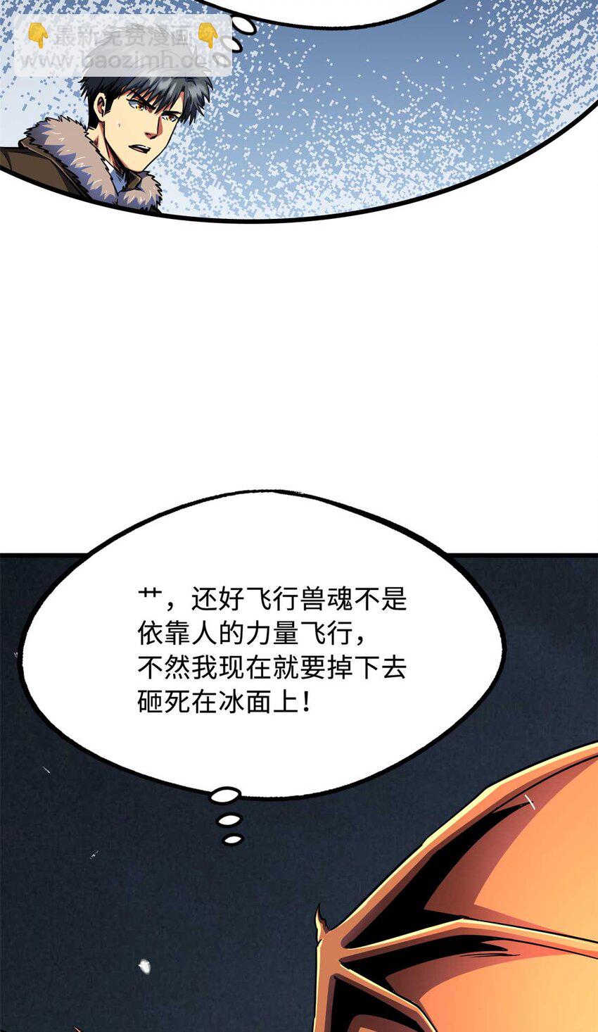 237 龙象击31