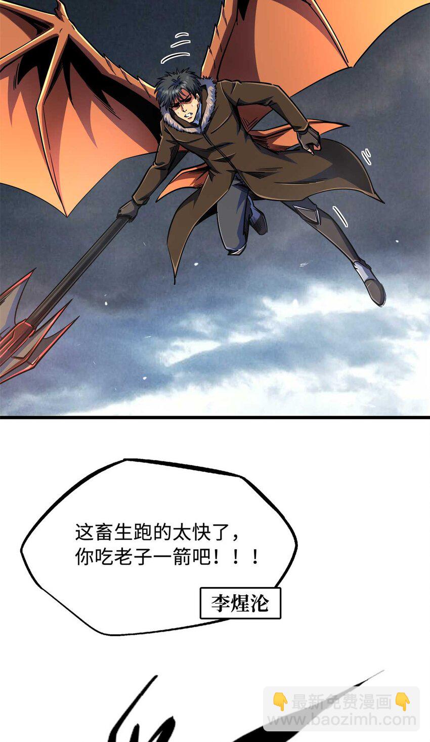 237 龙象击32