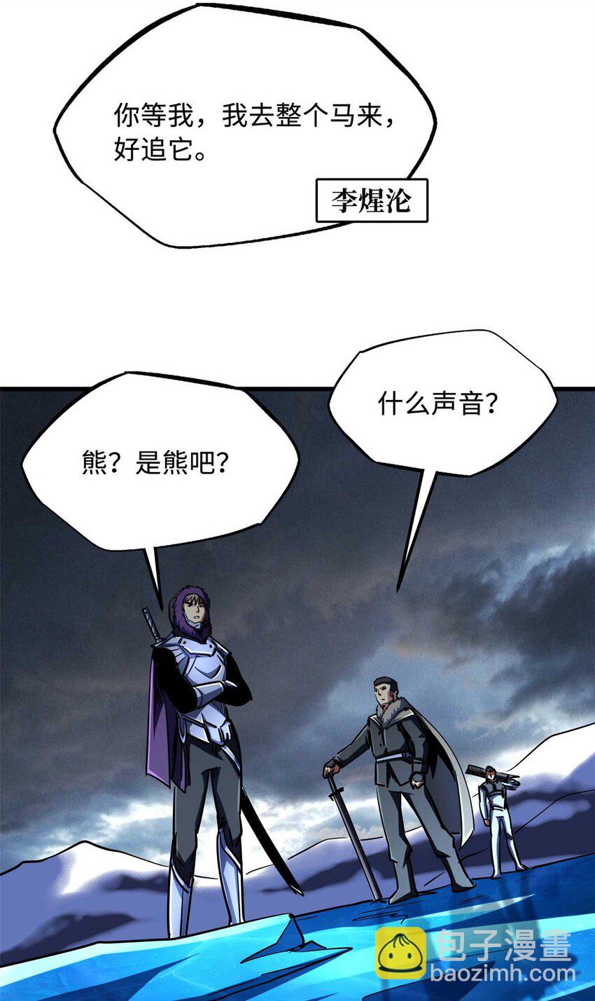 237 龙象击35