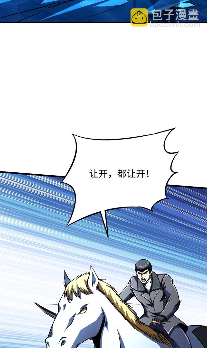 237 龙象击36