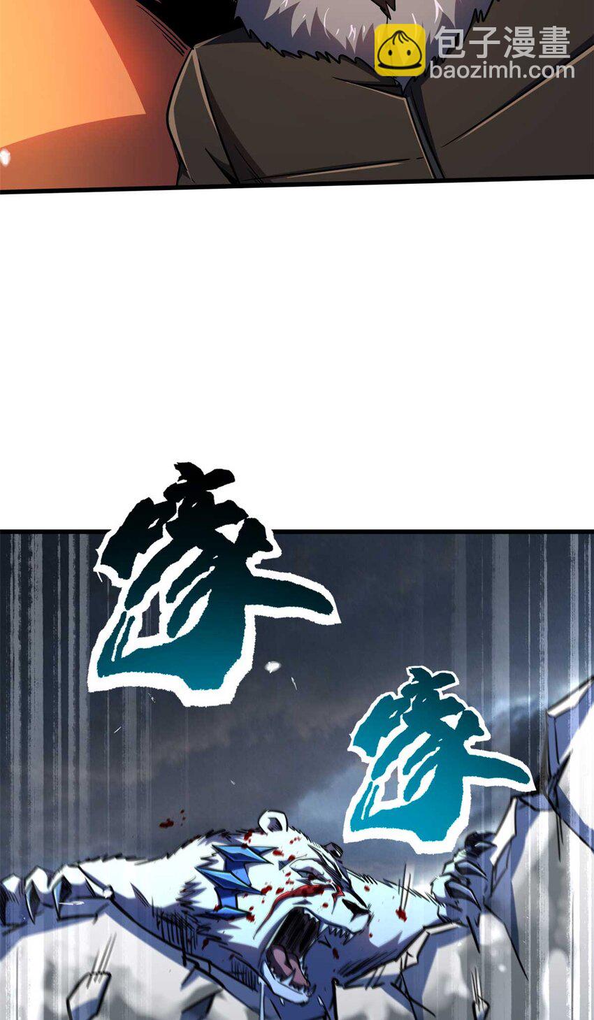 237 龙象击44