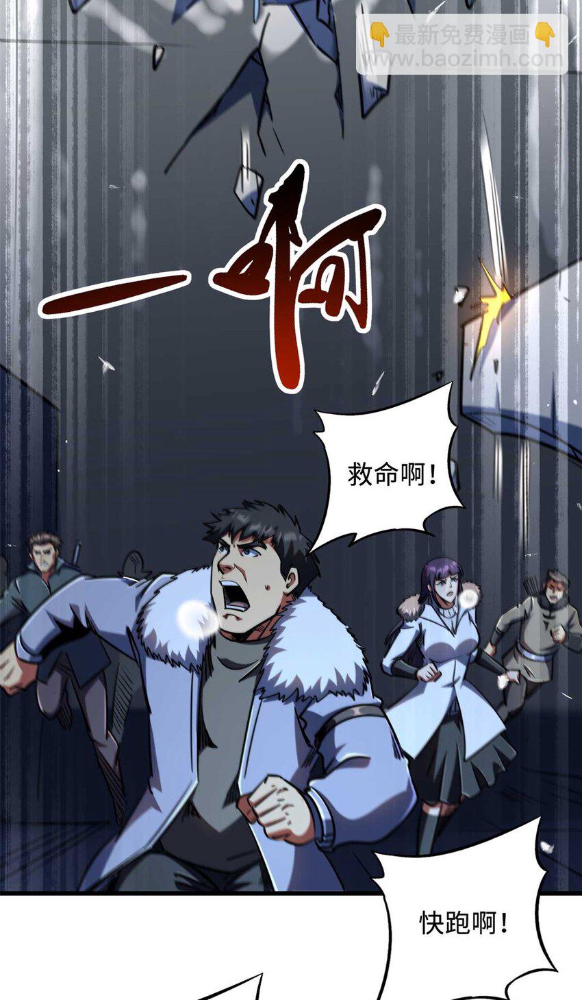 237 龙象击45